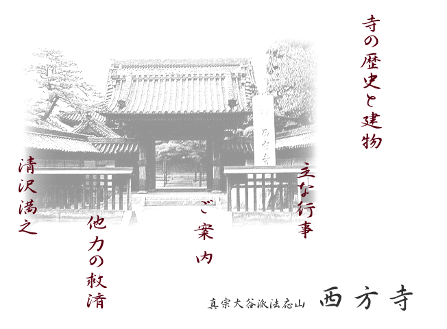 �������̃z�[���y�[�W�ւ悤����