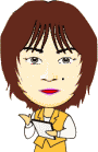 よめさん