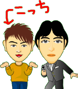 ココリコ遠藤