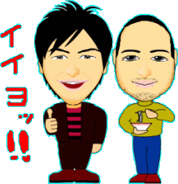 スリムクラブ