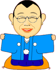 笑福亭鶴瓶