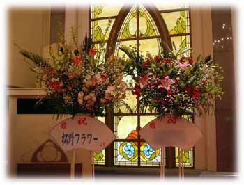 松野フラワー祝花　～内用スタンド　結婚式・祝賀パーティーでの飾り付け例１～