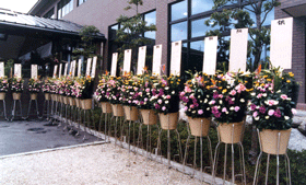 松野フラワー供花　～外花－１段タイプ～
