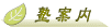 mē