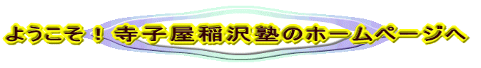悤Iqm̃z[y[W