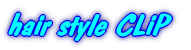 �w�A�X�^�C���@cLip& The Hair SUMIRE