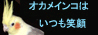 IJCR͂Ί