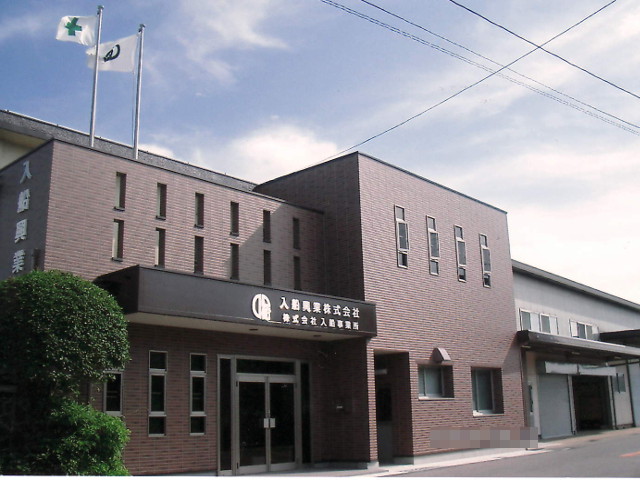 当社 社屋